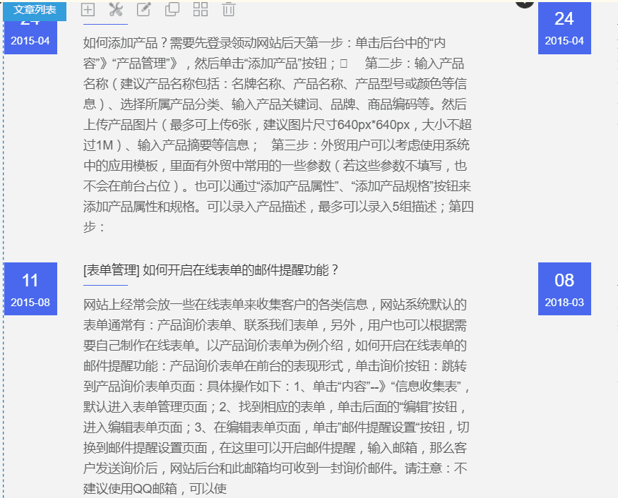 QQ图片20180516141631