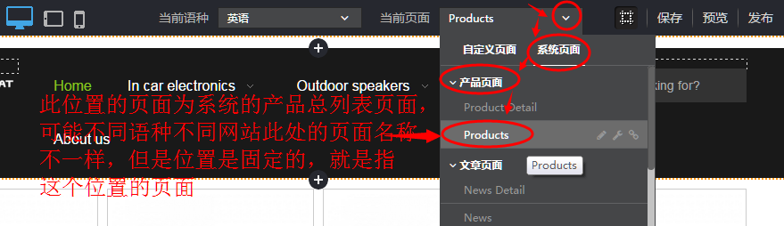 系统的产品总列表页面.png
