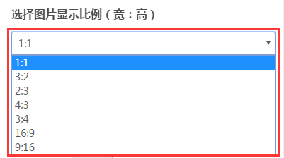 QQ截图20160807165508