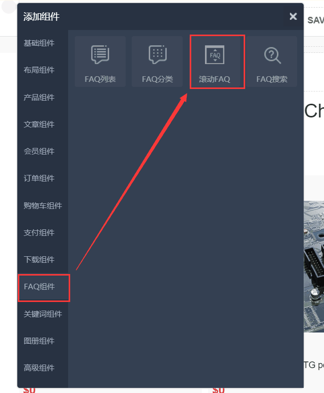 QQ图片20180521134442