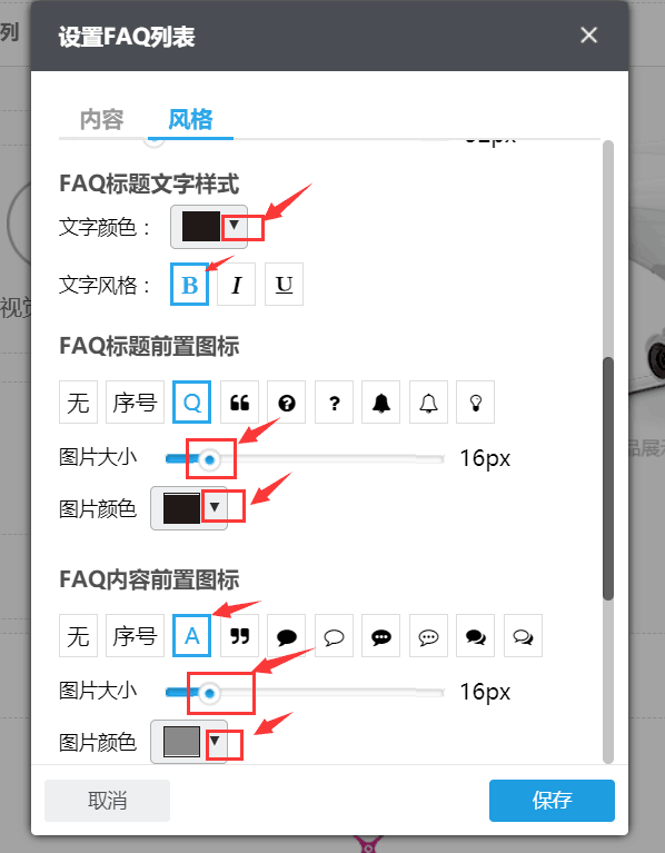 QQ图片20180524134745