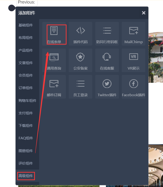 QQ图片20180727160006