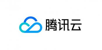 腾讯云