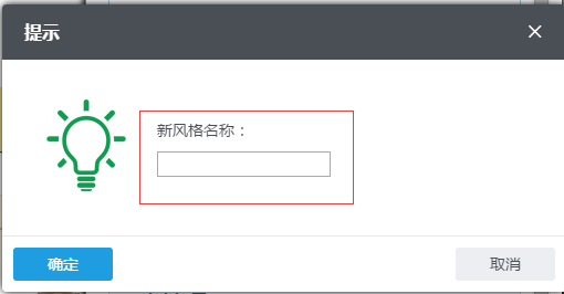 设置高级导航47