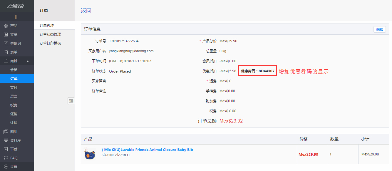 QQ图片20181213100403