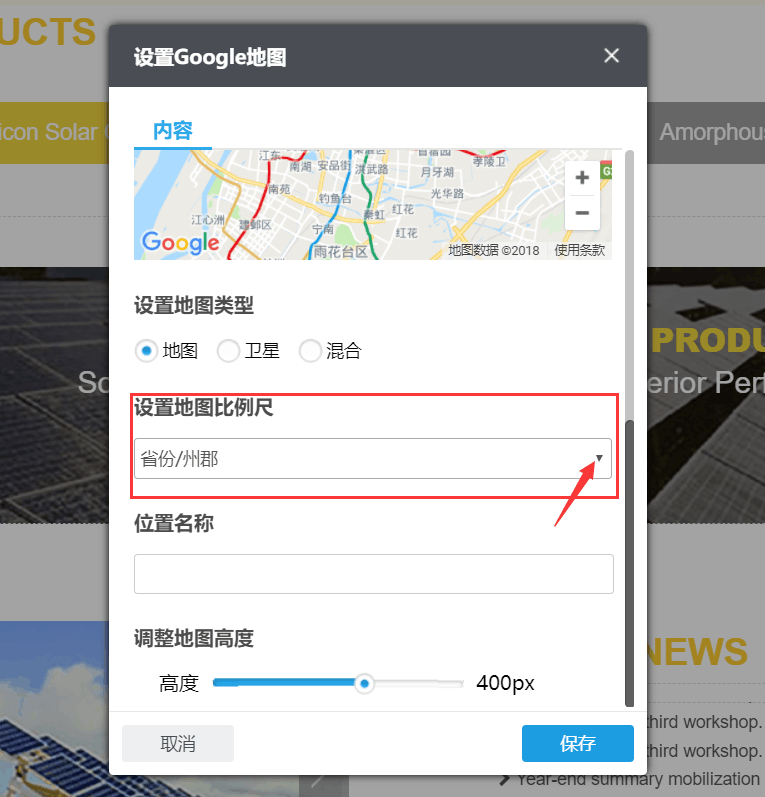 QQ图片20180425160512