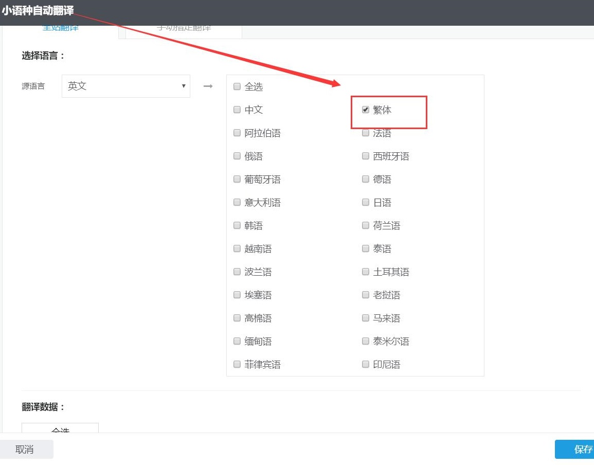 QQ图片20180516153335