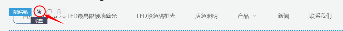 进入导航设置.png