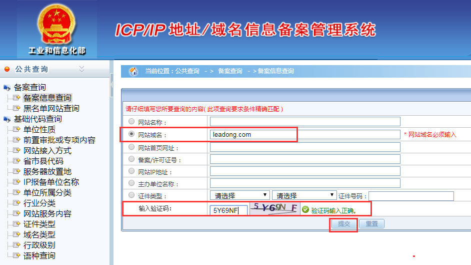 域名所属公司查询（怎么查域名属于哪个公司?） 域名所属公司查询（怎么查域名属于哪个公司?）〔怎么查域名是哪个公司的〕 新闻资讯