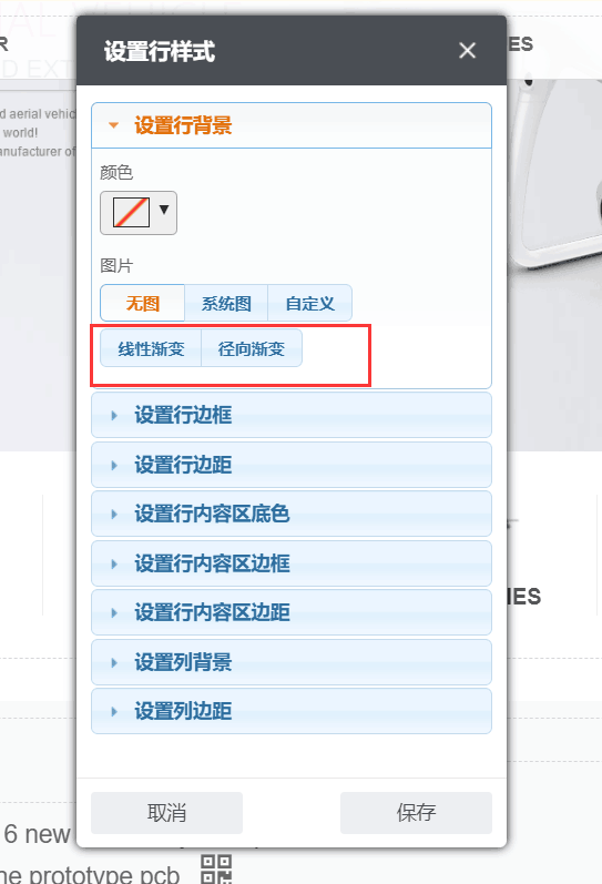 QQ图片20180523155712