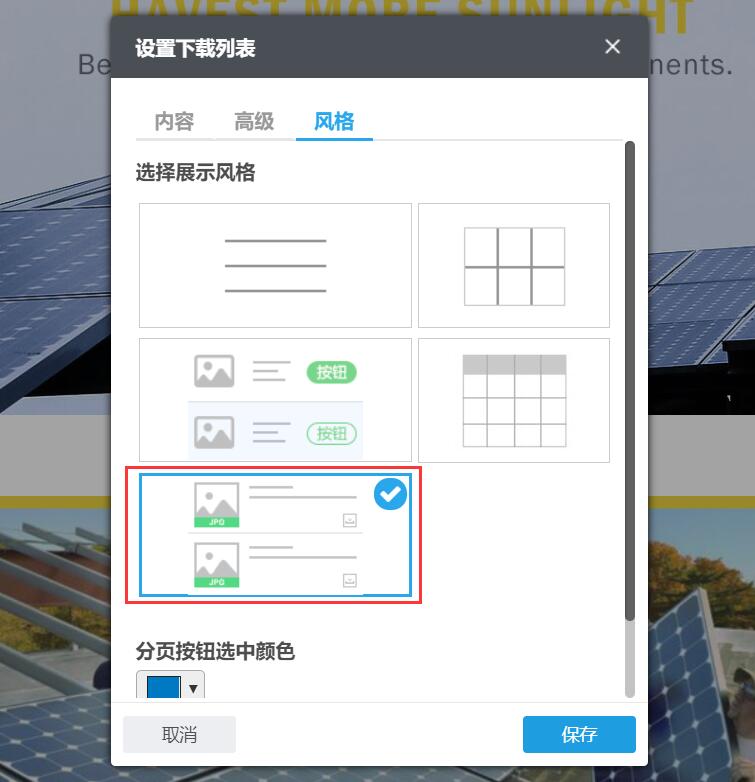QQ图片20180425145201