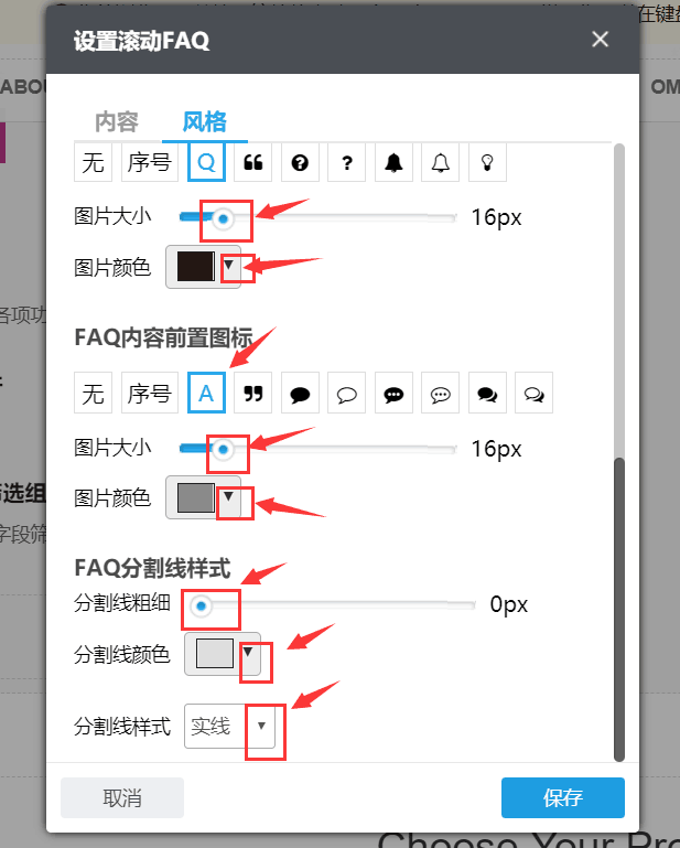 QQ图片20180521144807