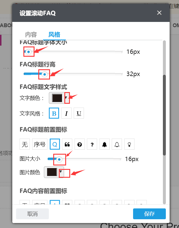 QQ图片20180521144225