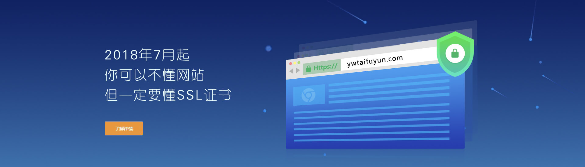 义乌泰孚学院.义乌做网站