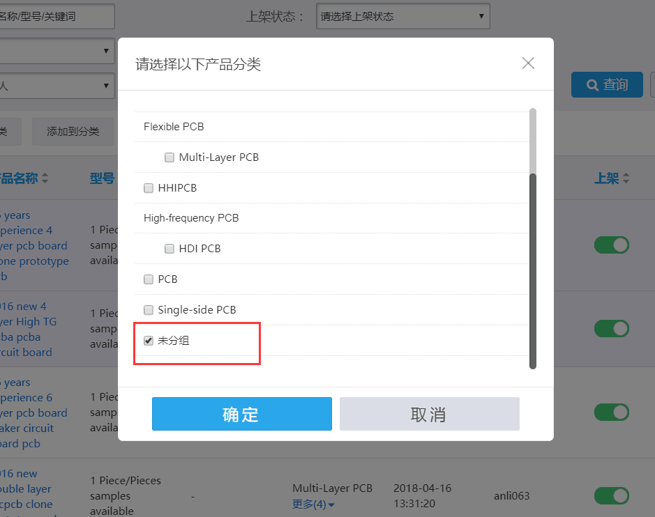 QQ图片20180516151050