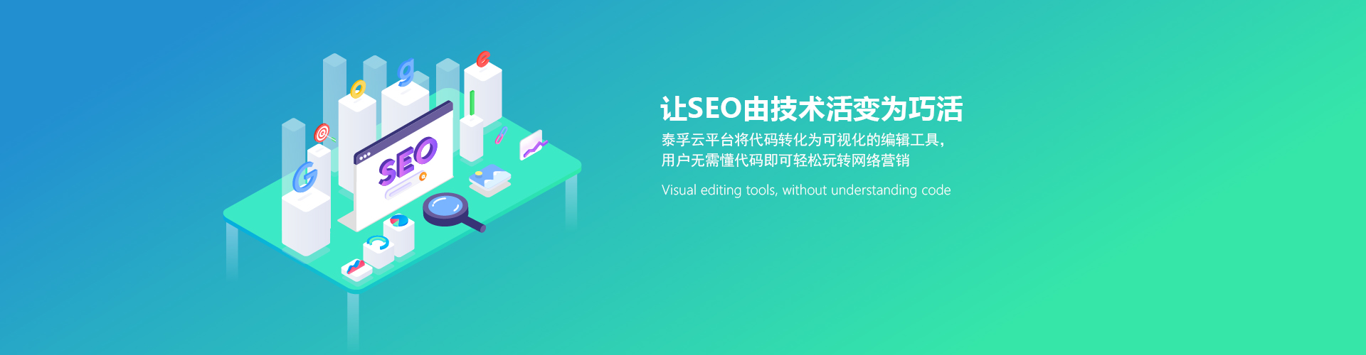 义乌SEO优化 网站建设 网站优化 旺铺装修 产品拍摄