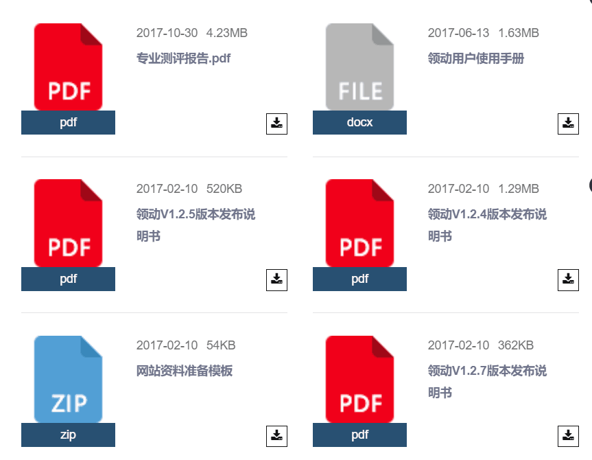 QQ图片20180425145402