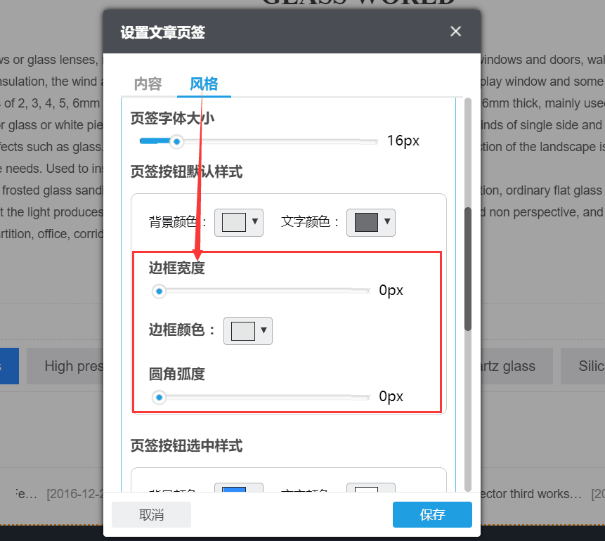 QQ图片20180515133209