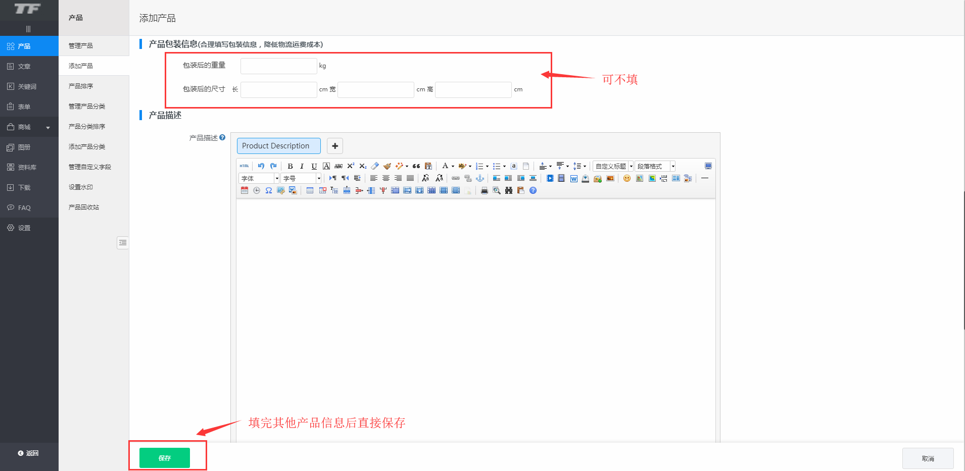 youhuachanpinzhongliangjichicunweifeibitianxiangca