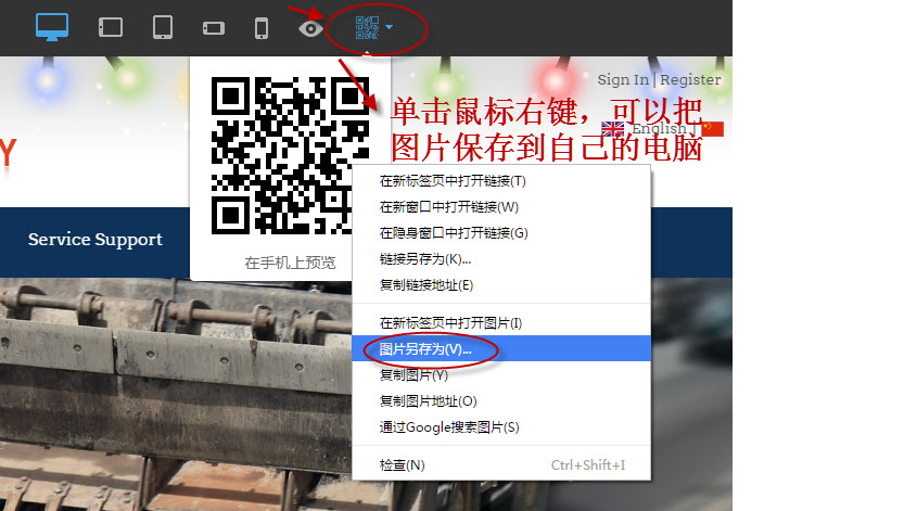 预览中的二维码