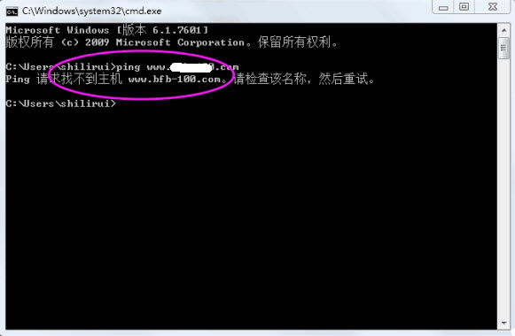 提示找不到主机