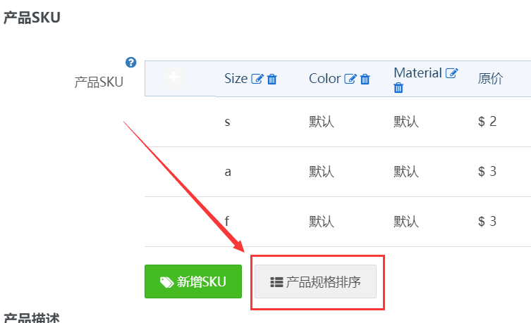 QQ图片20180522133058