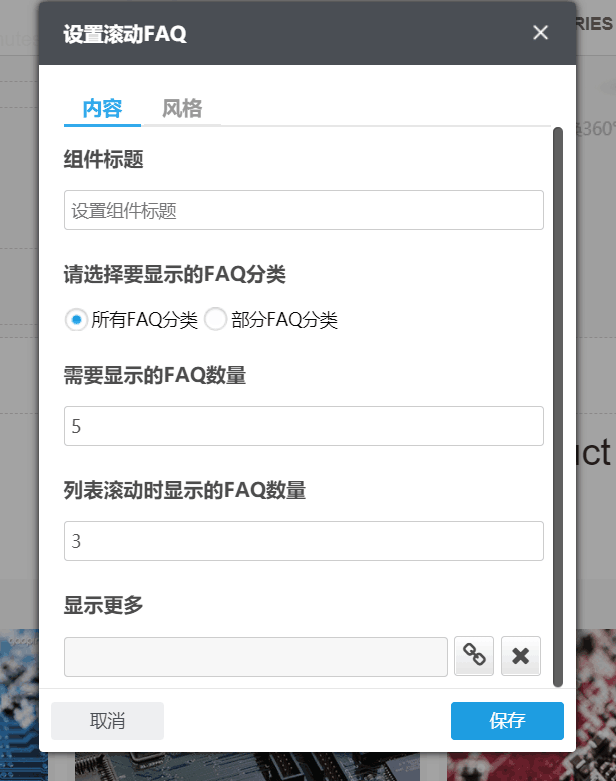 QQ图片20180521134401