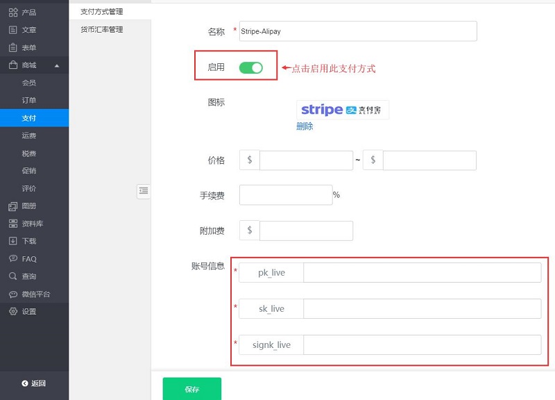 QQ图片20180727111908