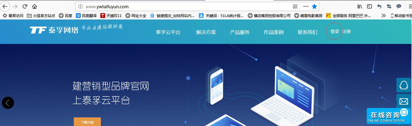 QQ截图20181109143943